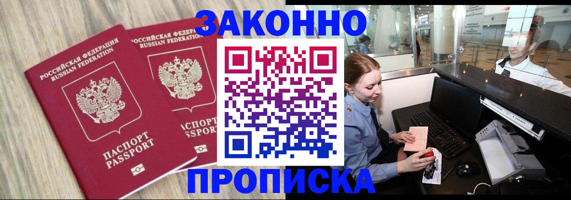 регистрация для дет. сада в Усть-Джегуте