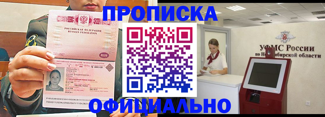 найти адрес прописки в Усть-Джегуте